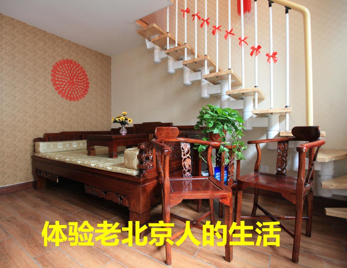Zhantan Courtyard Hotel Peking Exterior foto